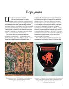 Історія вина в 100 пляшках. Image №9