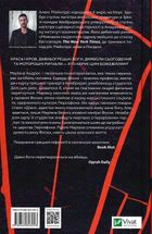 Діви. Image №2
