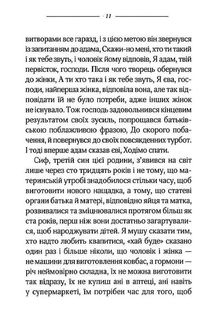 Каїн. Image №5