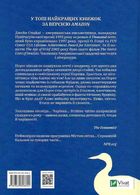 Заблукалі в Парижі . Image №2