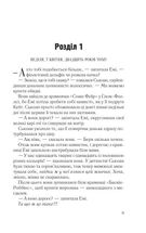 Намисто. Image №3