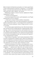 Намисто. Image №5