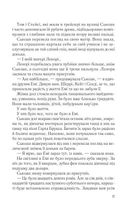 Намисто. Image №9