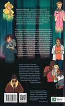 Вітаємо в Аддамсвіллі. Image №2