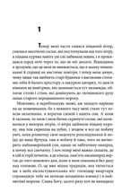 Ключ. Image №5