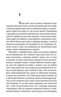 Ключ. Image №5