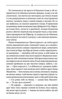 Ключ. Image №7
