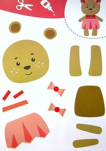 Вирізаємо та клеїмо. Потішні Тварини. Image №6