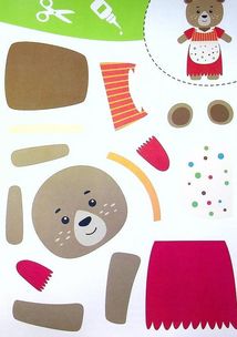 Вирізаємо та клеїмо. Потішні Тварини. Image №7