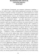 Життя наше — це подорож. Image №3