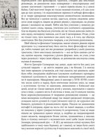 Життя наше — це подорож. Image №6