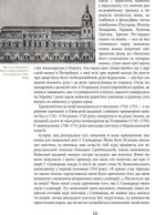 Життя наше — це подорож. Image №8