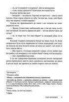 Камінна душя. Image №5