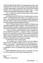 Камінна душя. Image №7