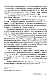 Камінна душя. Image №7