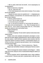 Камінна душя. Image №8