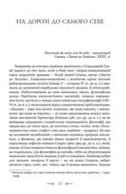 Сенека. Федра. Апофеоз (огарбузення) божественного Клавдія. Епіграми. Image №7