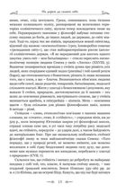 Сенека. Федра. Апофеоз (огарбузення) божественного Клавдія. Епіграми. Image №9