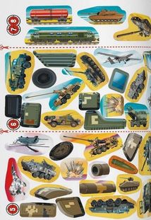 Меганаліпки. Військова техніка. Image №16