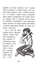 Правдиві історії про піратів. Спеціальне видання. Зображення №7