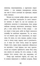 Правдиві історії про піратів. Спеціальне видання. Зображення №8