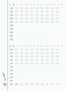 Прописи-тренажер. Математики. Навчаємося писати цифри. Image №3