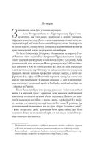 Анна. Біографія. Image №5
