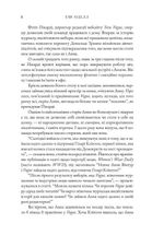 Анна. Біографія. Image №6