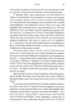 Анна. Біографія. Image №9