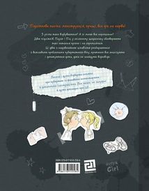 Читати заборонено. (Майже) таємний посібник. Image №2