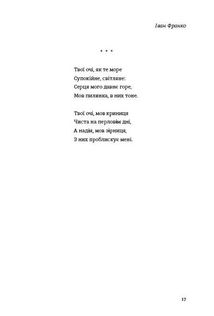 Книга Love. Зображення №10