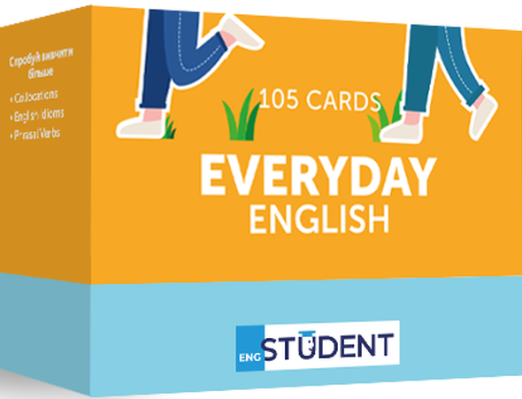 Student. Англійська мова. Everyday English. 105 карток