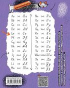 Magic English. Англійські прописи. Напівдруковані та каліграфічні шрифти. Image №2