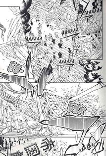 Кривавий Марс. Том 1. Image №7