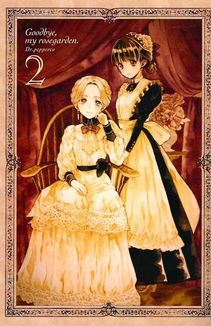 Прощавай, трояндовий саде. Том 2. Image №7