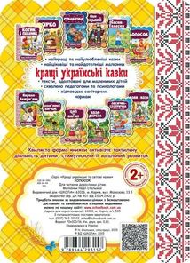 Колосок. Зображення №2