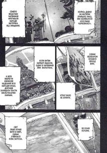 Чарівник бібліотеки. Том 2. Зображення №8