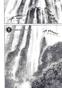 Чарівник бібліотеки. Том 2. Зображення №9