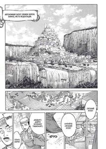 Чарівник бібліотеки. Том 2. Зображення №10