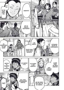 Чарівник бібліотеки. Том 2. Зображення №12