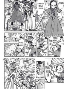 Чарівник бібліотеки. Том 2. Зображення №13