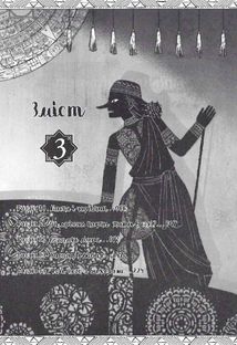 Чарівник бібліотеки. Том 3. Image №9