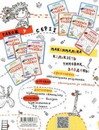 Приклади. Порівняння, додавання, віднімання. Тренажер 5+. Image №2