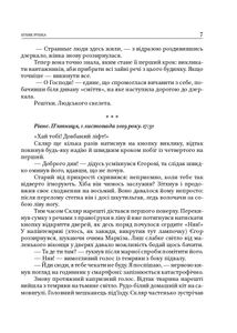 Кубик Рубіка. Зображення №24
