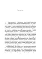 Про свободу  . Зображення №4