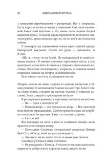 Видозмінений вуглець. Книга 1. Зображення №8