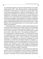 Леся Українка. Книги Сивілли. Image №6