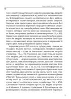 Леся Українка. Книги Сивілли. Image №10
