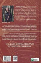 Знайти країну амазонок. Зображення №2