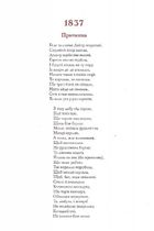 Кобзар. Зображення №3